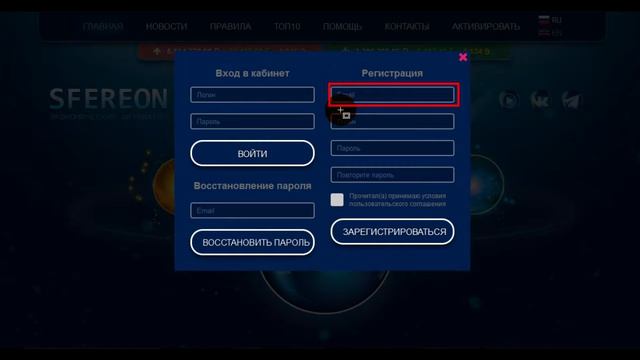 SFEREON   видео обзор проекта  Основные моменты и детали Sfereon Net