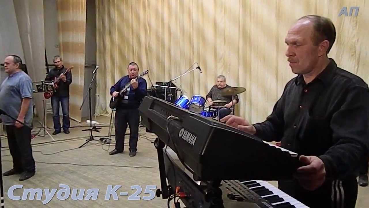 Эксклюзив от группы "Студия К 25" смотреть онлайн