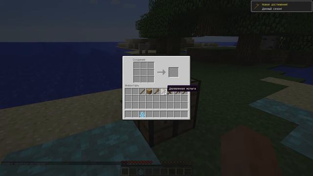Minecraft выживание #1 смотреть онлайн