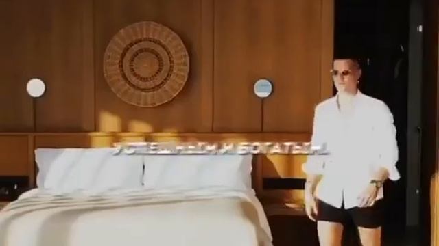 сделай свою мечту реальностью! смотреть онлайн