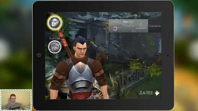 ►Взгляд на игру Order and Chaos 2! смотреть онлайн