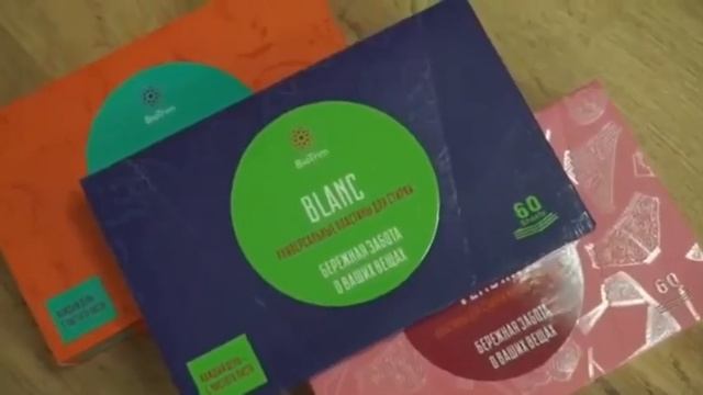 Натуральные чищающие средства смотреть онлайн