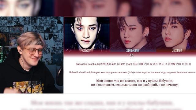 3RACHA - Matryoshka | РЕАКЦИЯ