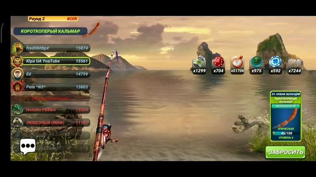 Второй день события на новую рыбу - ЗУБАТЫЙ КАРАНКС / Fishing Clash: Реальная рыбалка смотреть онлайн