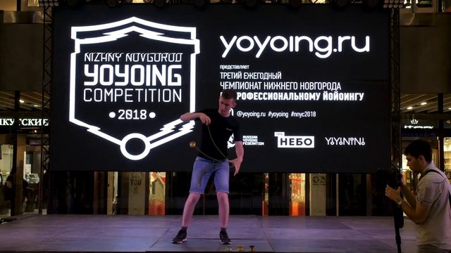 NNYC'2018 | 1A freestyle | 4 place | Egor Ivanov | yoyoing.ru смотреть онлайн