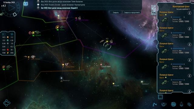 Polaris Sector. Магеланцы. Высокая сложность. День 3 смотреть онлайн
