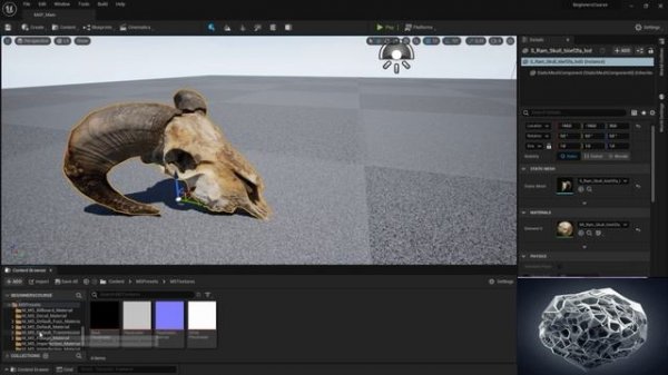 18 Что такое материалы в Unreal Engine