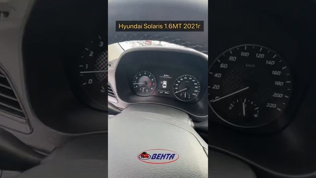 Hyundai Solaris 1.6MT 2021г. смотреть онлайн