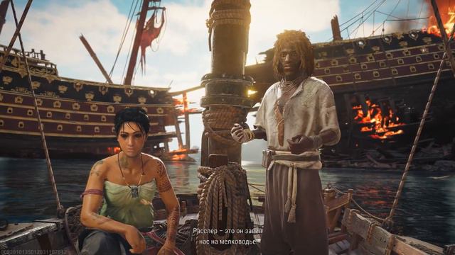 Рано радоваться | Skull & Bones | АААА, которую мы заслужили смотреть онлайн