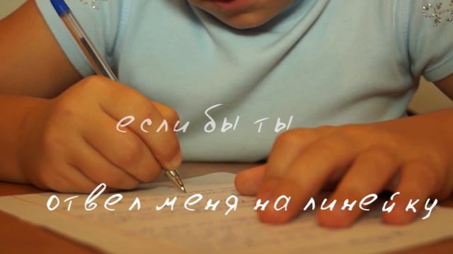 Помоги собрать ребенка в школу. Заплати алименты. смотреть онлайн