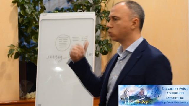 Очное обучение в г. Киеве - Введение в Психокинетику (магию). Ассоциация Эмбер смотреть онлайн