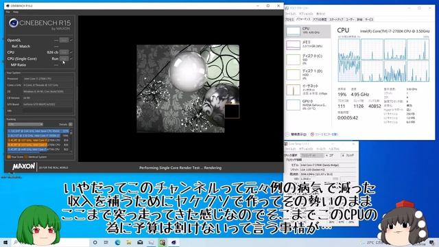 【2700K】【OC】Core i7-2700Kオーバークロックチャレンジ!!　5GHz突破か⁉⁉【ゆっくり】 смотреть онлайн