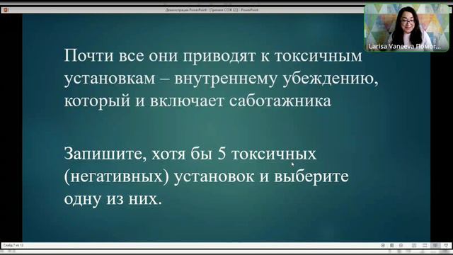 Синдром отложенной жизни (СОЖ) смотреть онлайн