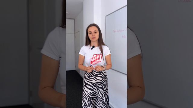 Разница между АЛИ и ИЛИ на сербском #серсбкийонлайн #курссербского #учитьсербский #уроки #сербский я смотреть онлайн