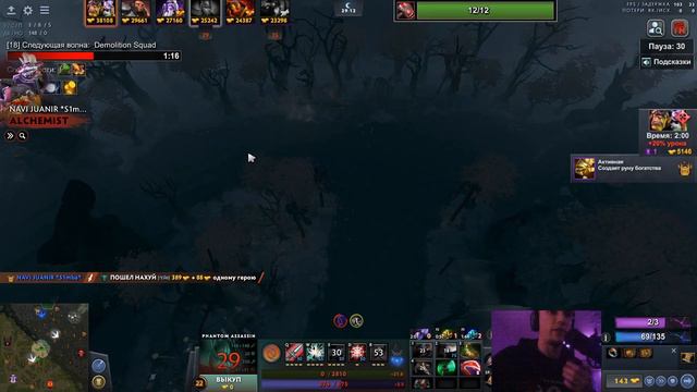 Серега Пират стал бессмертным на Фантомке в дота 1x6 / DOTA 1x6 смотреть онлайн
