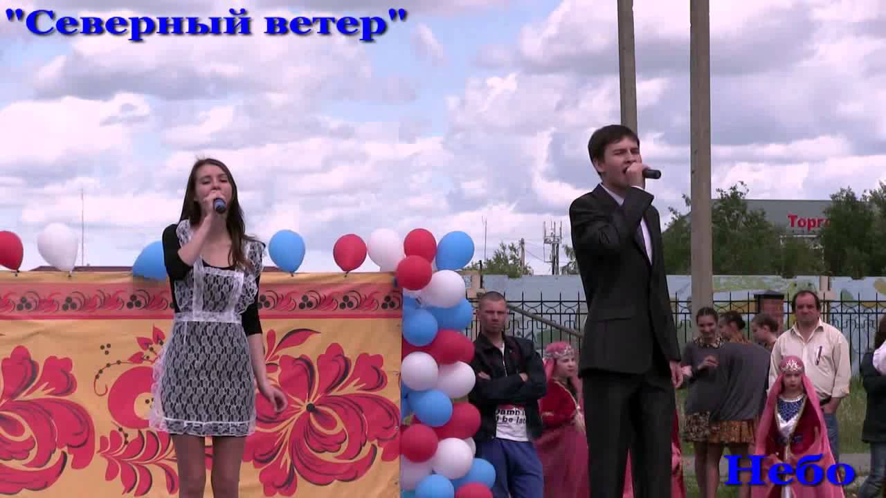 Северный ветер - Небо смотреть онлайн