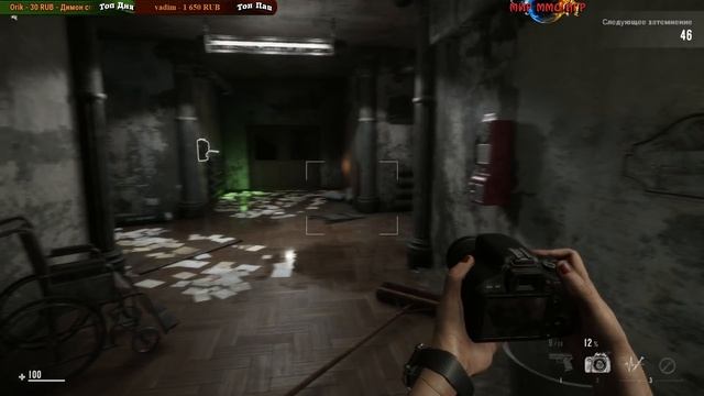 Deceit - Как нужно врать смотреть онлайн