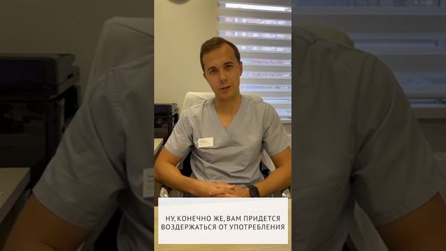 Как жить после переноса эмбриона в программе ЭКО? смотреть онлайн