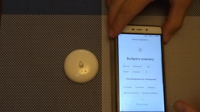 Датчик протечки воды Xiaomi Aqara Flooding Sensor обзор купить смотреть онлайн