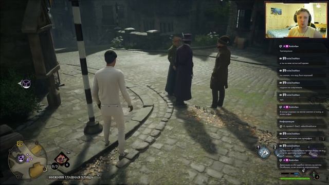 Hogwarts Legacy - Как летать в Хогвартс Легаси на метле, Выручай-комната как попасть смотреть онлайн