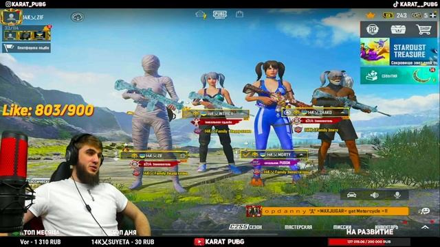 СТРИМ/СТРИМ PUBG MOBILE/РОЗЫГРЫШИ/АЙПАД/90ФПС/РАСКИДЫВАЕМ ПАБЛИК смотреть онлайн