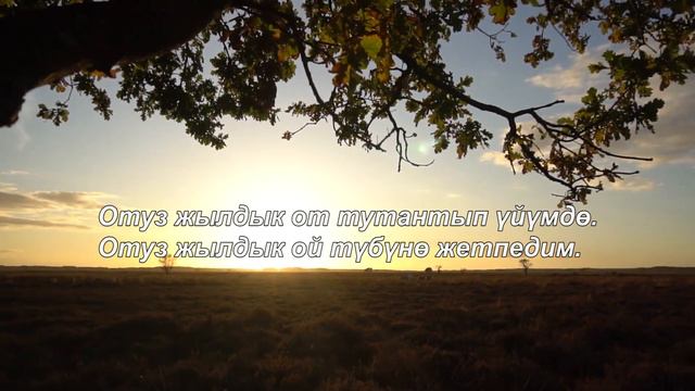 ГҮЛЗАДА СТАНАЛИЕВА - ОТУЗ ЖАШ смотреть онлайн