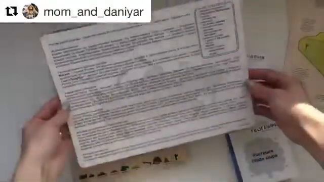 Обзор комплекта«География или Большое путешествие». смотреть онлайн