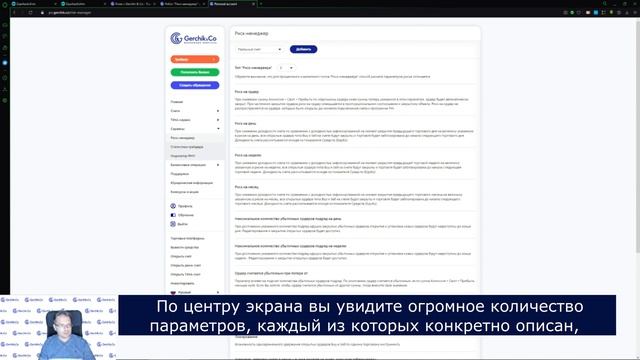 Как с помощью бесплатного сервиса защитить депозит смотреть онлайн