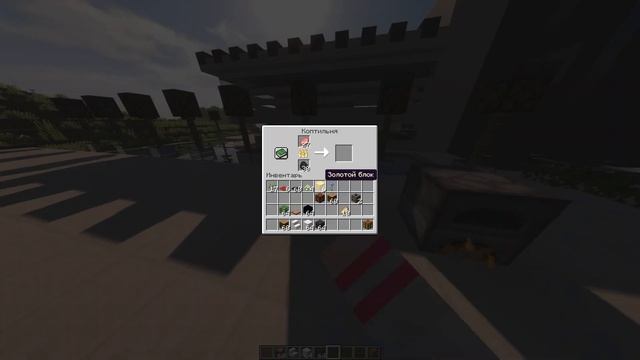 Как скрафтить Коптильню в Minecraft? смотреть онлайн