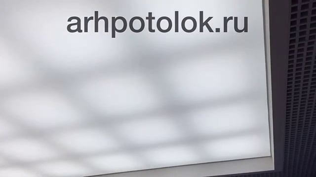 Монтаж натяжного потолка опал￼ от компании архпотолок смотреть онлайн