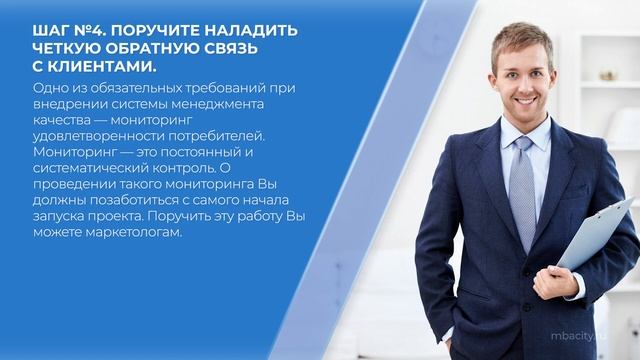 Курс обучения "Генеральный директор" - 7 шагов для успешного управления компанией смотреть онлайн