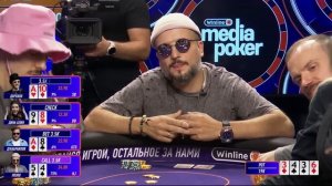 МЕДИА ПОКЕР | ПЕРВЫЙ СТОЛ | ДОРОХОВ, РЕКРЕНТ, ДРЕД, КЕЙК, ДИНА, ПОЗОВ, ВАШ, ДЖАБРАИЛОВ