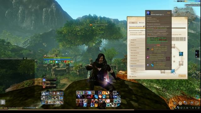 ArcheAge8.0-Гайд  на ведьмака + мини гайд на угнетателя