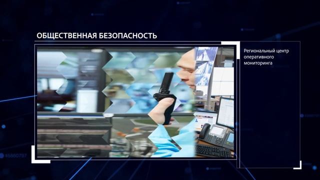 Регион будущего от Softline