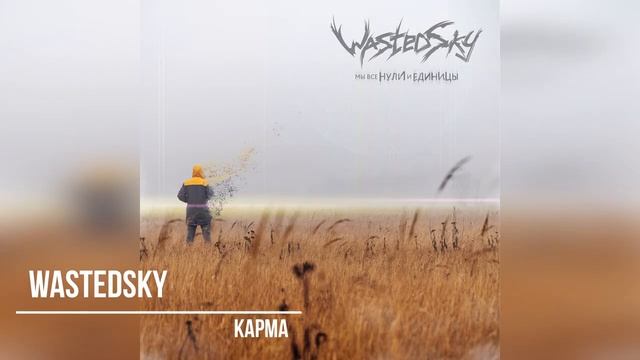 Как пишутся песни / Способы написания песен смотреть онлайн