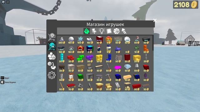 как далеко кидать человека в игре бросать вещи и людей смотреть онлайн