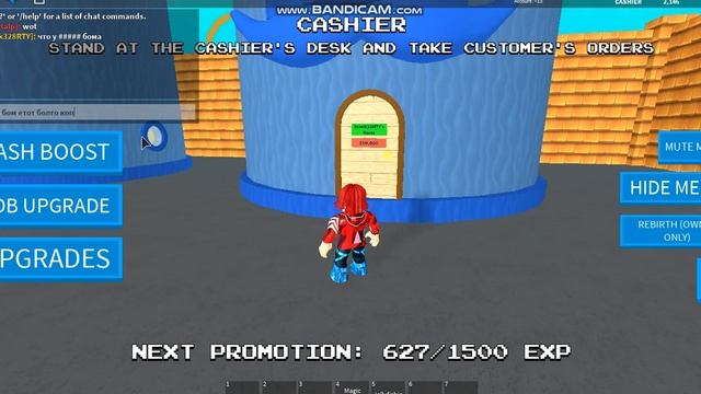 ЧТО НАХОДИЦА У НУТРИ ДОМА ROBLOX Fast Food Simulator смотреть онлайн