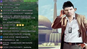 ГЛАД ВАЛАКАС ЗВОНИТ В ПОРТ И ТРЕБУЕТ ПРИНЯТЬ КАЛОВЫЕ МАССЫ