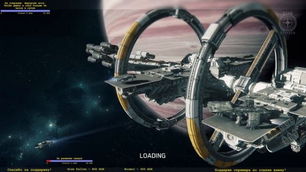 Star Citizen 2019 | 3.7 | #008 Миссии со сканированием. Как проходить?