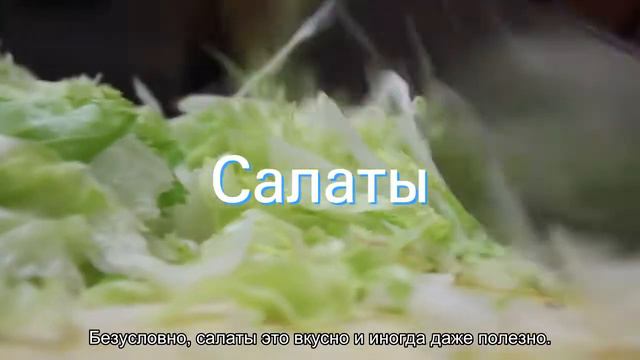 Шведский стол: скрытая опасность Турции смотреть онлайн