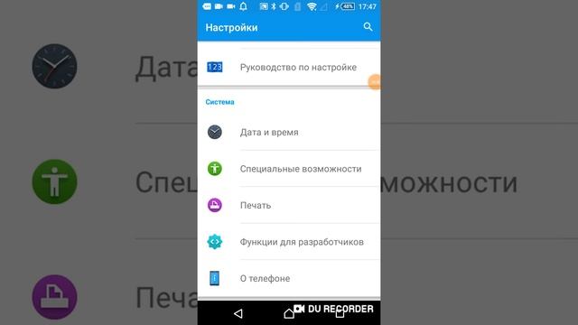 Как поставить белую точку на место прикосновения смотреть онлайн