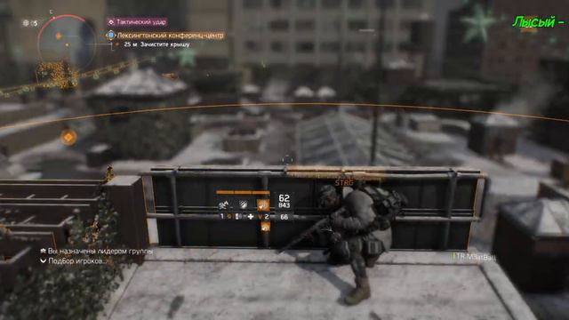The Division Глобальные события !