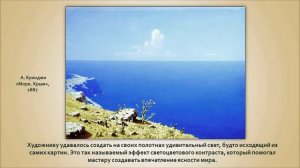 ＂Пейзажи Родины＂  Виртуальный вернисаж картин русских художников