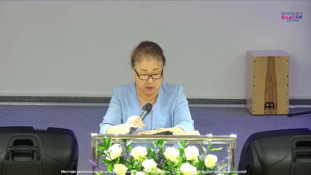 Молитвенное Богослужение 24.06.2022 смотреть онлайн