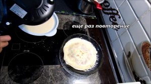 Как пользоваться погружной электрической блинницей