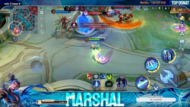 Топ 10 мира хаябуса. 217 звезды. 86% вр хая. Стрим Mobile legends смотреть онлайн