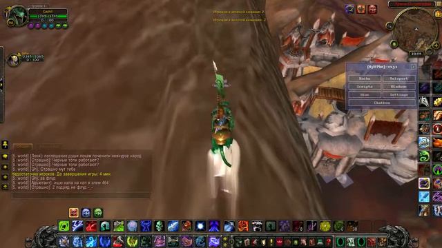 wow мы читерим на арене 2 смотреть онлайн