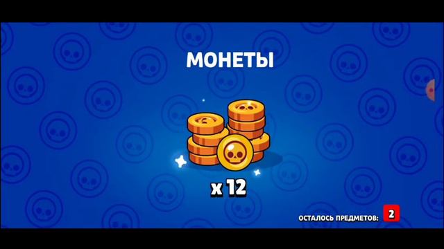 Я Что-ли продал акк? Играем бравл старс серия 5# смотреть онлайн