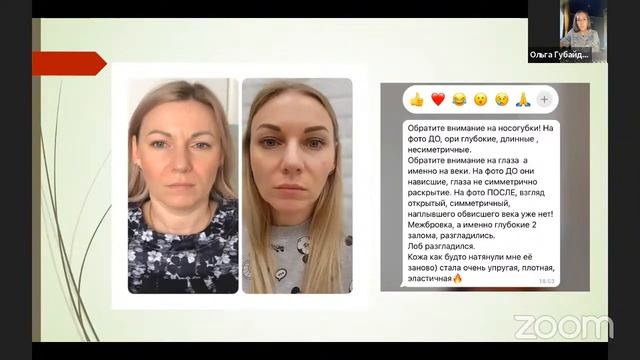 ПРОДУКТ КАК ФУНДАМЕНТ БИЗНЕСА И ПОЧЕМУ МЫ ПРОДАЕМ НА МИЛЛИОНЫ смотреть онлайн