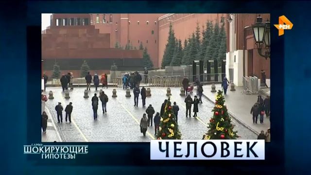 САМЫЕ ШОКИРУЮЩИЕ ГИПОТЕЗЫ 2018 ПРОБЛЕМЫ БОЛЬШИХ ГОРОДОВ смотреть онлайн